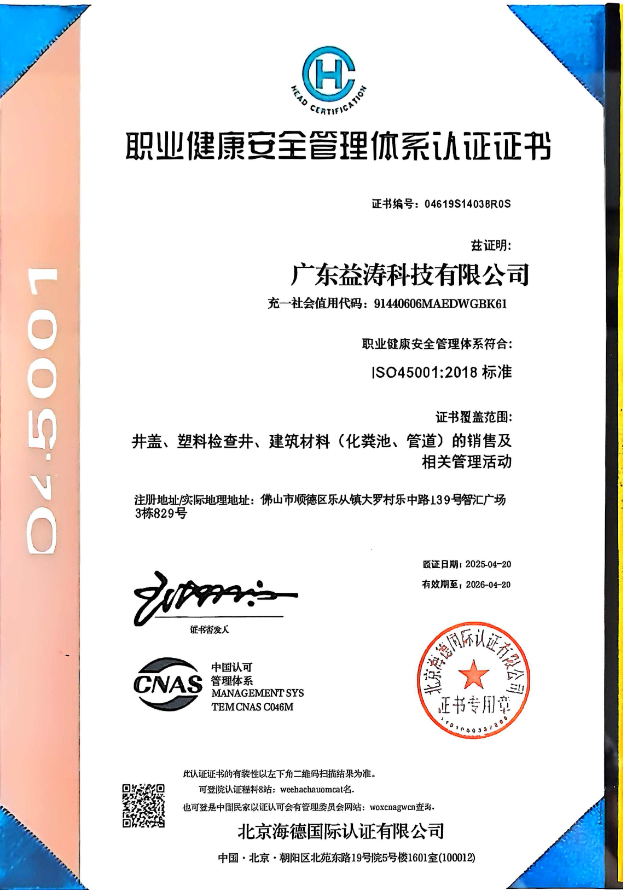 且末荣誉证书