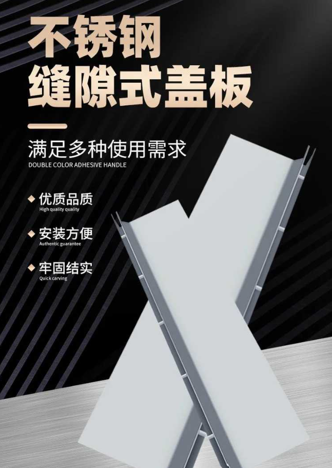 且末不锈钢缝隙排水沟盖板展示